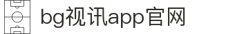 bg视讯app官网 - (中国)十堰bg视讯app官网发展股份有限公司欢迎您